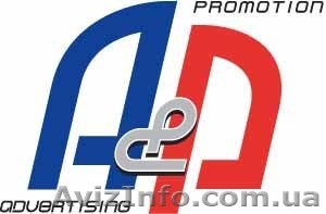 Реклама в метро Украины Размещение рекламы в метрополитене Киева Харьк #1072527