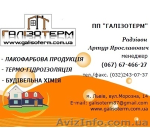 Харчова емаль УР-5101 #1070848