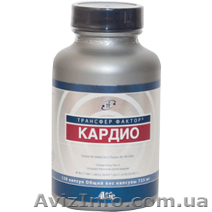 Уникальный препарат Трансфер Фактор Кардио. #1082202
