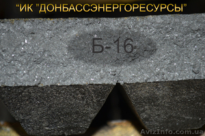 Баббит свинцовый #1068039