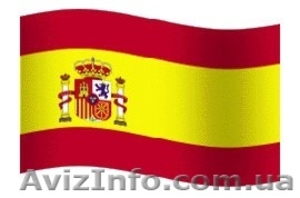 Курсы испанского языка в фуроре #1077064