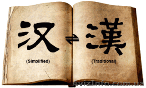  Учите китайский язык в Центре развития «ДИАЛОГ».  #1065985