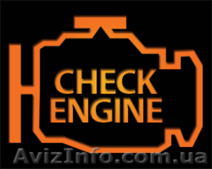 Компютерна діагностика авто #1073067