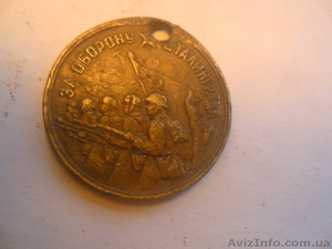 награды монеты -продаю! #1068248