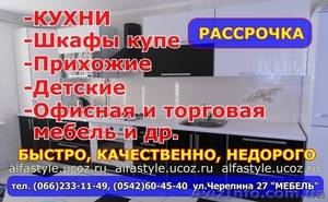 Изготовление мебели  под  заказ г. Сумы #1068679