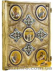 Афон. Православные  иконы и церковная утварь из Греции  #1076157