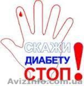 Новинка для лечения диабета. #1067824