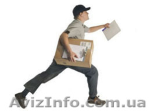 Курьерская доставка #1071909