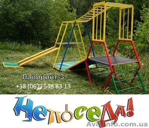 Игровой разборной детский комплекс 