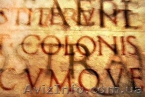 Курсы латинского языка в Центре развития «ДИАЛОГ».  #1066011