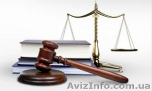 Все виды юридических услуг Харьков! #1066760