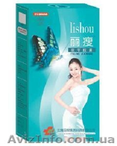 Лишоу,  Лида и Золотой шарик сбрасываем вес #1076356