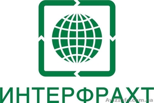 Компания «Интерфрахт» -один из лидеров на рынке грузоперевозок Украины #1080209