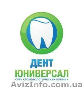 Семейная стоматология в Киеве #1068546