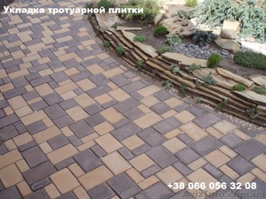 ТРОТУАРНАЯ ПЛИТКА! УКЛАДКА!   #1070930