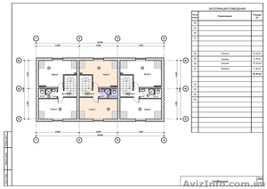 продам секцию (квартиру) в таунхаусе #1073483
