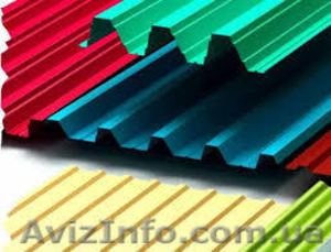 Профнастил  (универсальный) #1068355