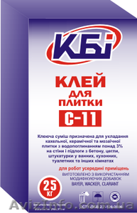 Сухие Строительные Смеси КБИ #1076541