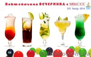 Многоразовые шарики для охлаждения Бабл Айс #1082375