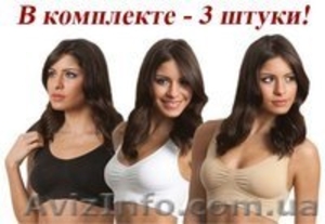 бюстгелтер Ahh Bra (БЕСШОВНЫЕ)  #1073585