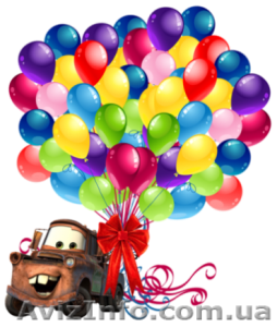 Доставка шаров Донецк #1082392
