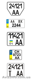 Дубликаты номерных знаков ЗА 15 МИНУТ!ДОСТАВКА ПО ВСЕЙ УКРАИНЕ! #1071168