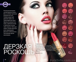 косметика tiande тибетская #1081232