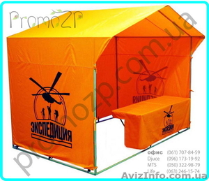 Торговые палатки в наличии,  купить торговую палатку #845368