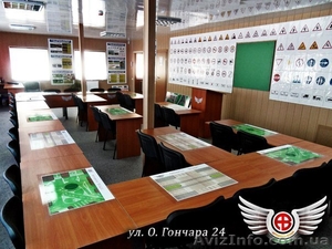 Автошкола ВЛАДА #1077640