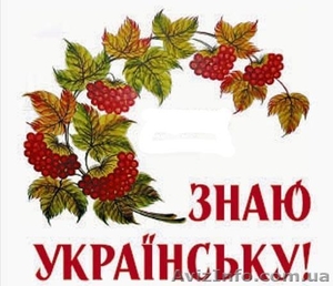 Ділова українська мова в Центрі розвитку «ДІАЛОГ».  #1065998