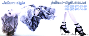 Компания Juliana style предлагает #1066733