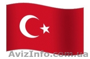 Курсы турецкого языка #1077066