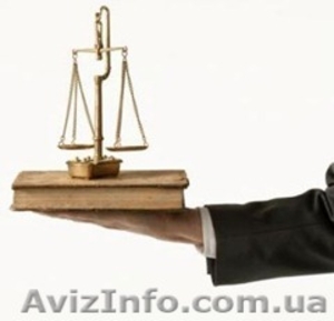 ЗАЩИТА ПРАВ ПОТРЕБИТЕЛЕЙ В ДНЕПРОПЕТРОВСКЕ #1074514