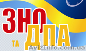 Центр развития «ДИАЛОГ» проводит подготовку к ГИА по всем предметам.  #1065993