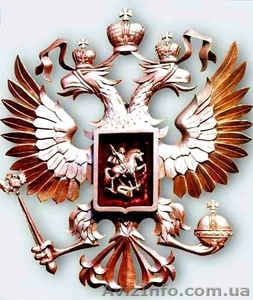 Адвокат.Юридические услуги и консультации.Юрист.  #892841