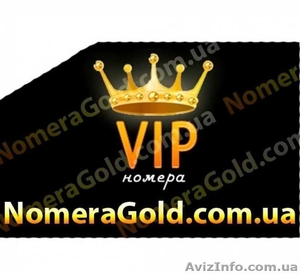 Золотые и красивые мобильные номера МТС,  Киевстар,  Лайф. Лучшие цены. #1084901