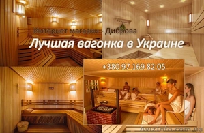 Вагонка липовая первого сорта (без сучков),  недорого #1086971