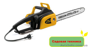 Наш магазин предлагает большой ассортимент садовой техники #1095838