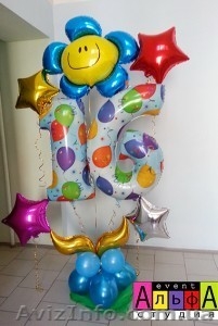 Шары на День Рождения Донецк #1090596