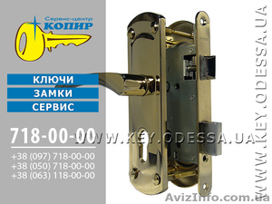 Служба аварийного вскрытия дверей #1089042