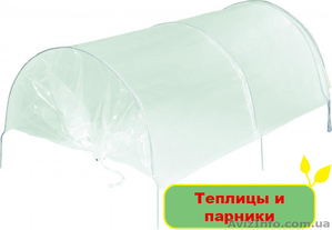 Теплицы и парники по хорошей цене #1095848
