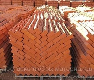 Продам кирпич и стройматериалы #1084393