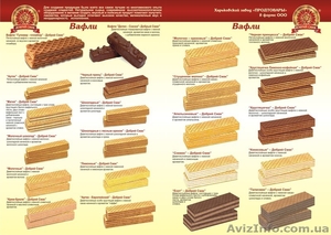 Продам Кондитерские изделия собственного  производства #1090616
