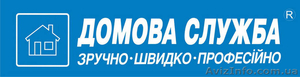 Телевизоры,  ремонт #1091872