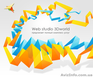 Создание сайта от А до Я. Все виды услуг по разработке сайта #1092972