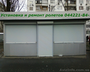 Замена замков в роллетах  Киев,  ремонт замка в роллете,  ремонт замков  #1094651