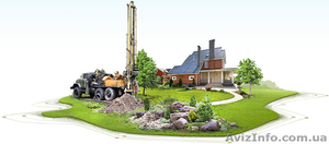 Артезианская скважина на вашем участке (Киев и Киевская область) #1096361