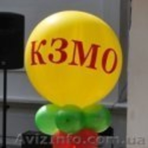 Оформление шарами производственных и других праздников Донецк #1090969