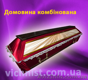 Продажа гробов,  ритуальные услуги,  гробы,  опт #1089871