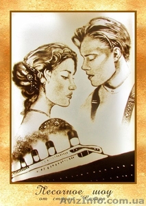 Песочное шоу!!! #1090410